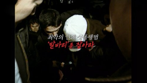 Image de l'épisode 178