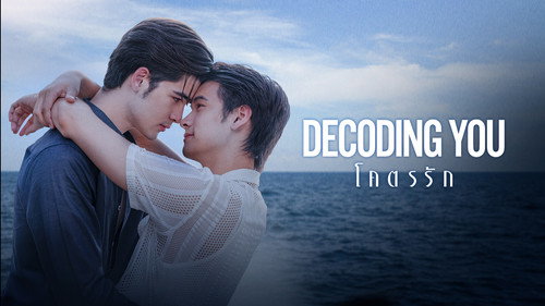 Decoding You