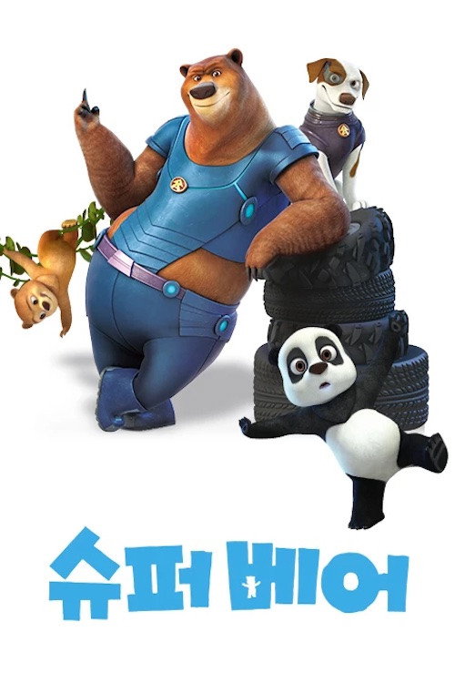 Pôster