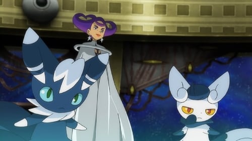 ポケットモンスター, S18E45 - (2015)