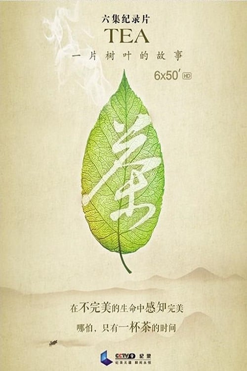 Poster Tea: Story of the Leaf