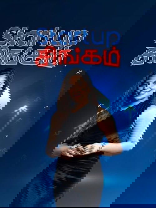 Startup Singam