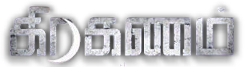 GRAHANAM