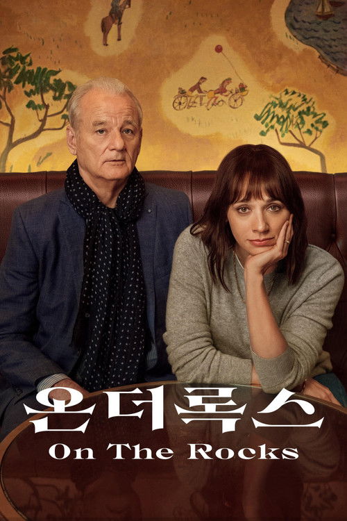 On the Rocks poster
