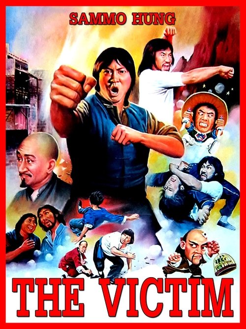 The Victim poster