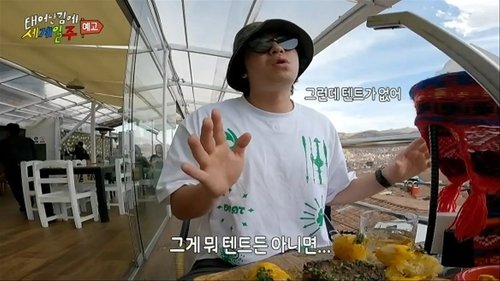 Image de l'épisode 3