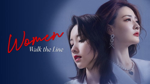 Women Walk The Line