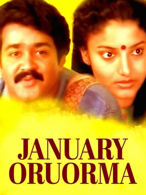 January Oru Orma 1987
