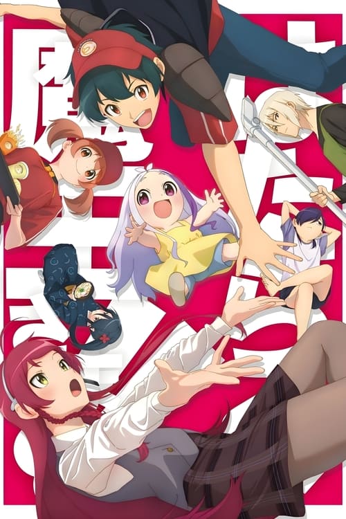 Where to stream The Devil Is a Part-Timer! Season 2