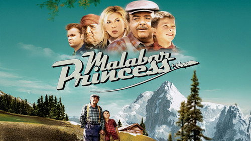 Image du film