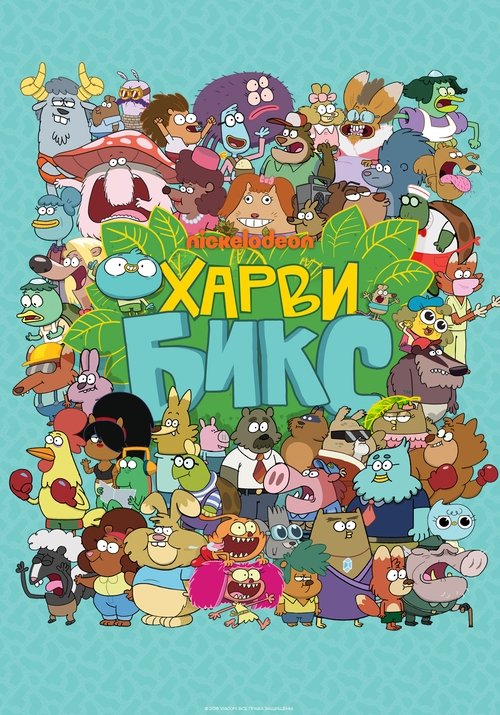 Posters