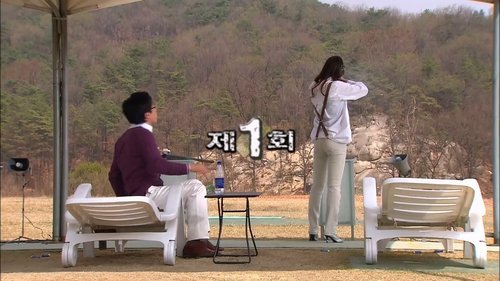 Image de l'épisode 1