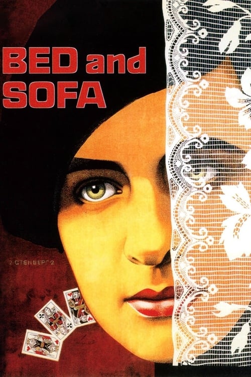 Poster Третья Мещанская 1927