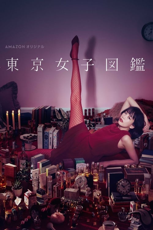 Poster Tokyo Girl