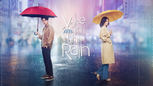 Voice in the Rain