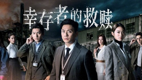 Forensic Heroes VI