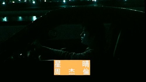 Image de l'épisode 3