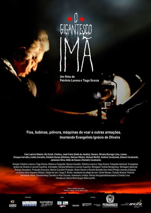 Постер фильма