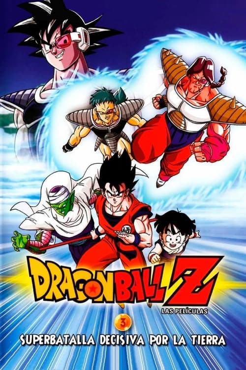 Dragon Ball Z: The Tree of Might poster