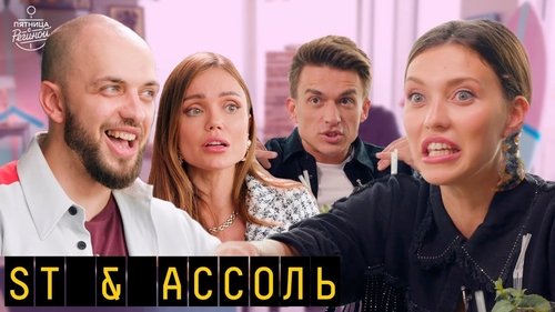 Épisode 6