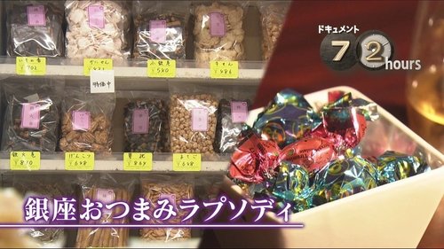 Épisode 11