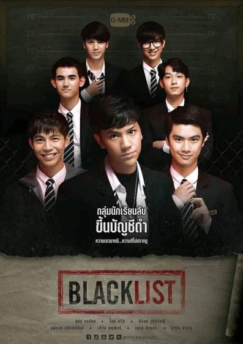 BLACKLIST นักเรียนลับ บัญชีดำ Season 1 Episode 12 : Episode 12