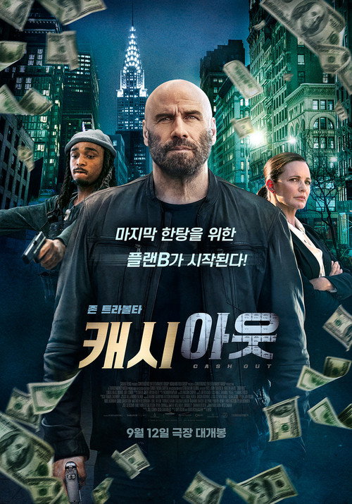 Cash Out poster