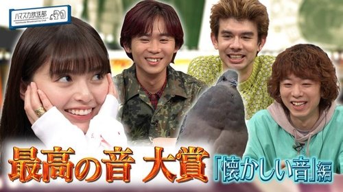 Image de l'épisode 16