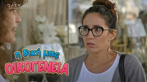 Épisode 18
