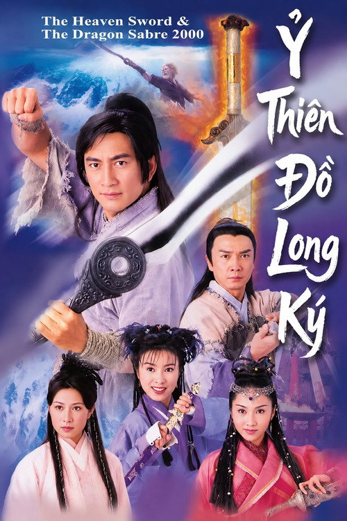 Ỷ Thiên Đồ Long Ký