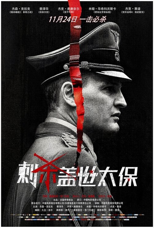 Posters