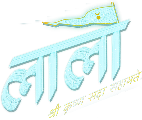 Laalo: Krishna Sada Sahaayate