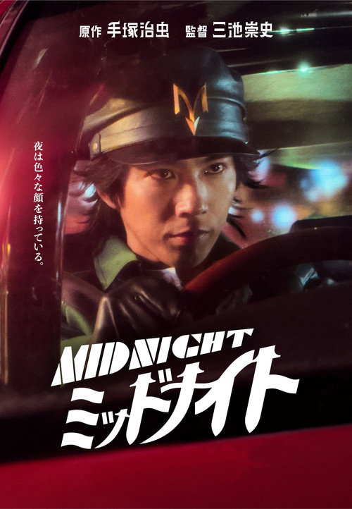 Midnight