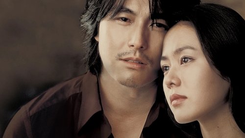 내 머리 속의 지우개