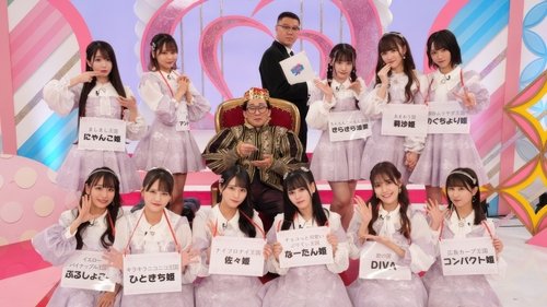 Image de l'épisode 13