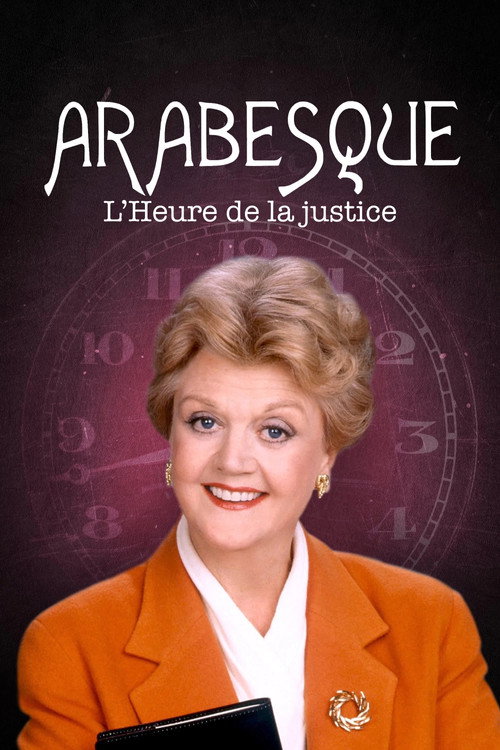 Image du film
