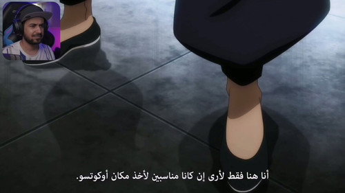 Episode 8