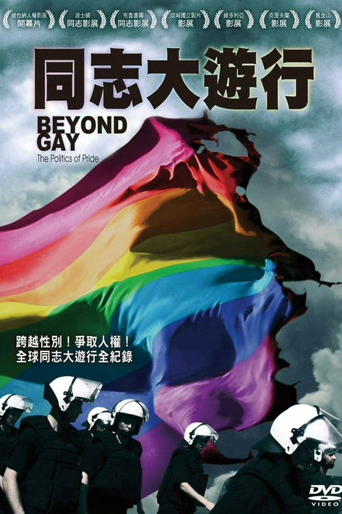 Beyond Gay: The Politics of Pride