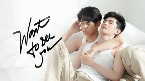 Want to See You