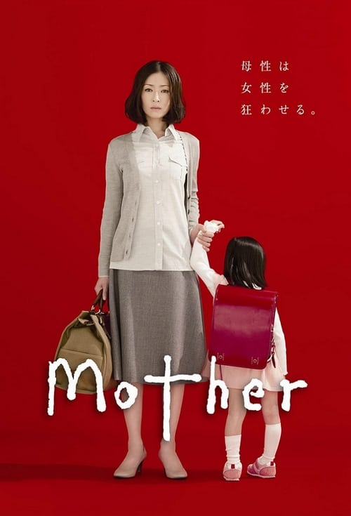 Mother (NTV), S01 - (2010)