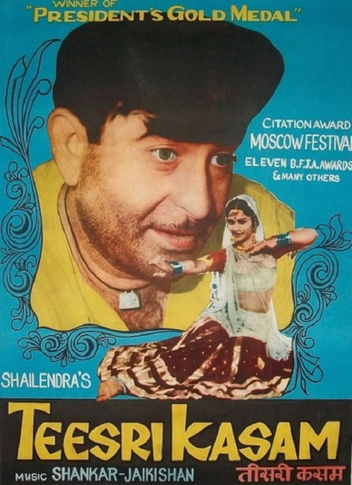Teesri Kasam poster