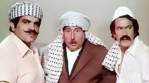 أبو البلاوي - Season 1 Backdrop Blur