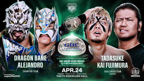 NOAH Legacy Rise 2026