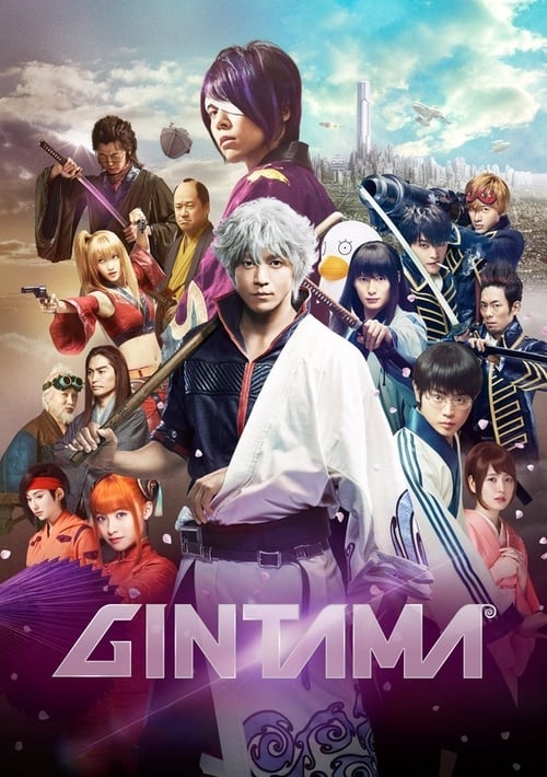 Poster do filme Gintama
