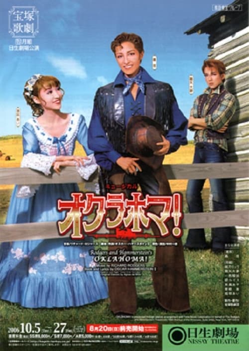 Oklahoma! (Takarazuka) (2006)