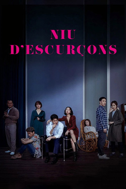 Cartell de Niu d'escurçons