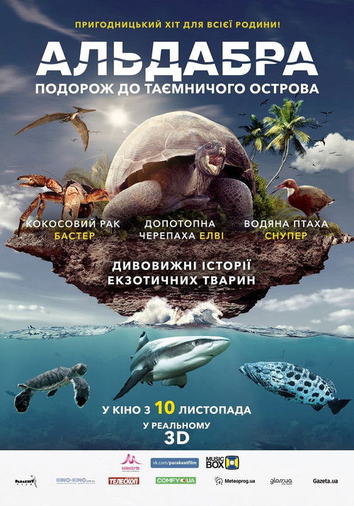 Aldabra: Once Upon an Island poster