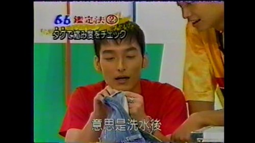 Episode 23