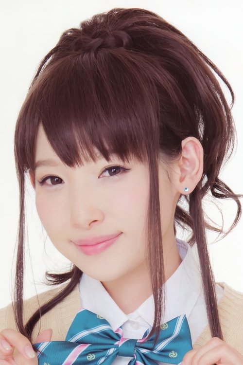 Image de 南條愛乃
