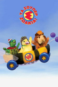 Escena 6 de The Wonder Pets